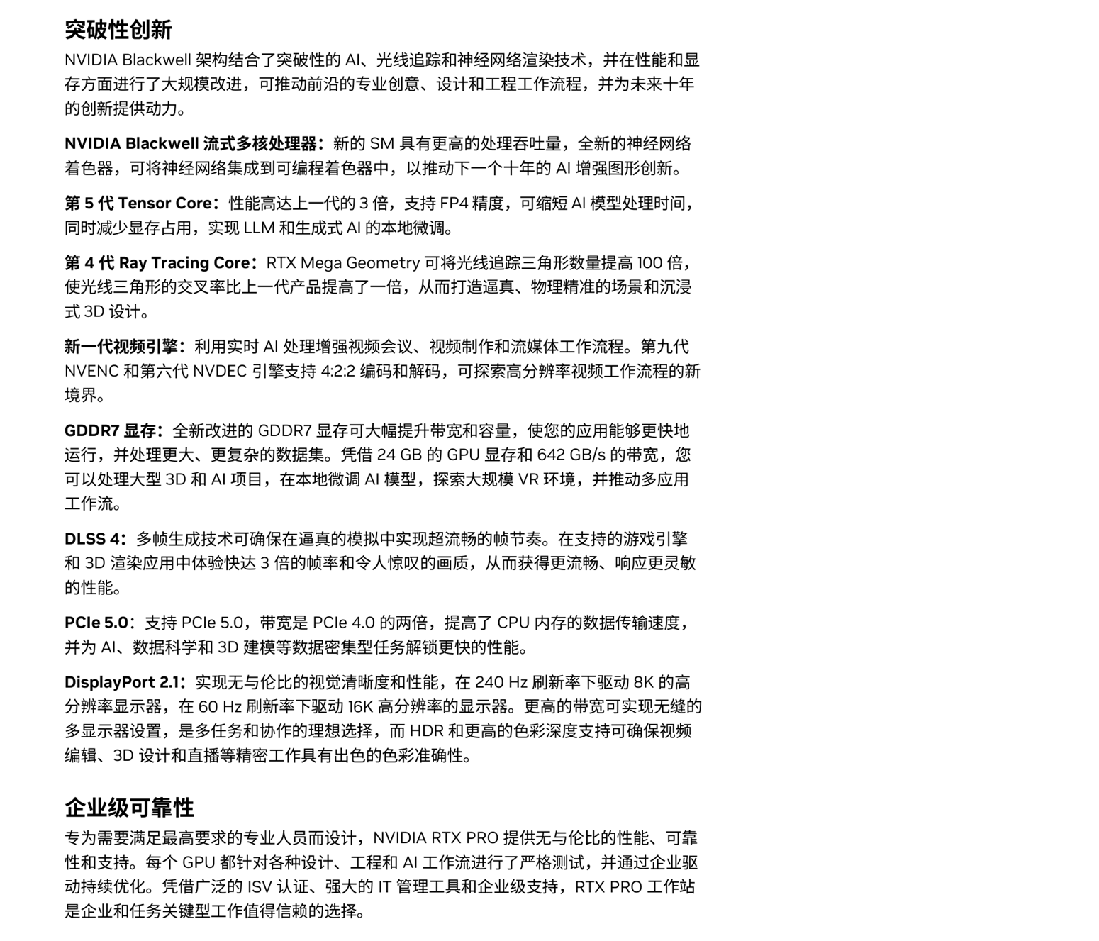 规格1.png